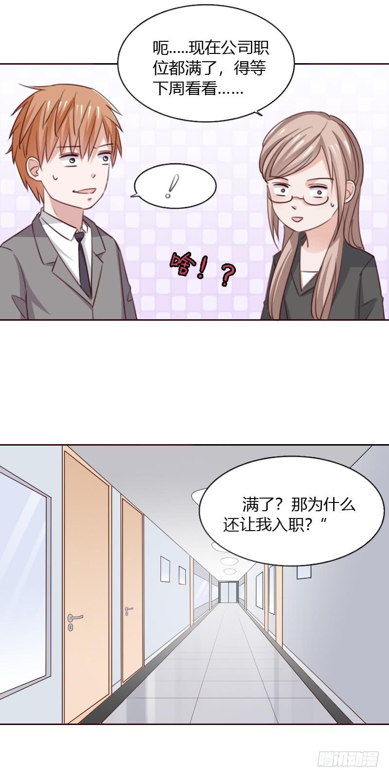 第五十三话10
