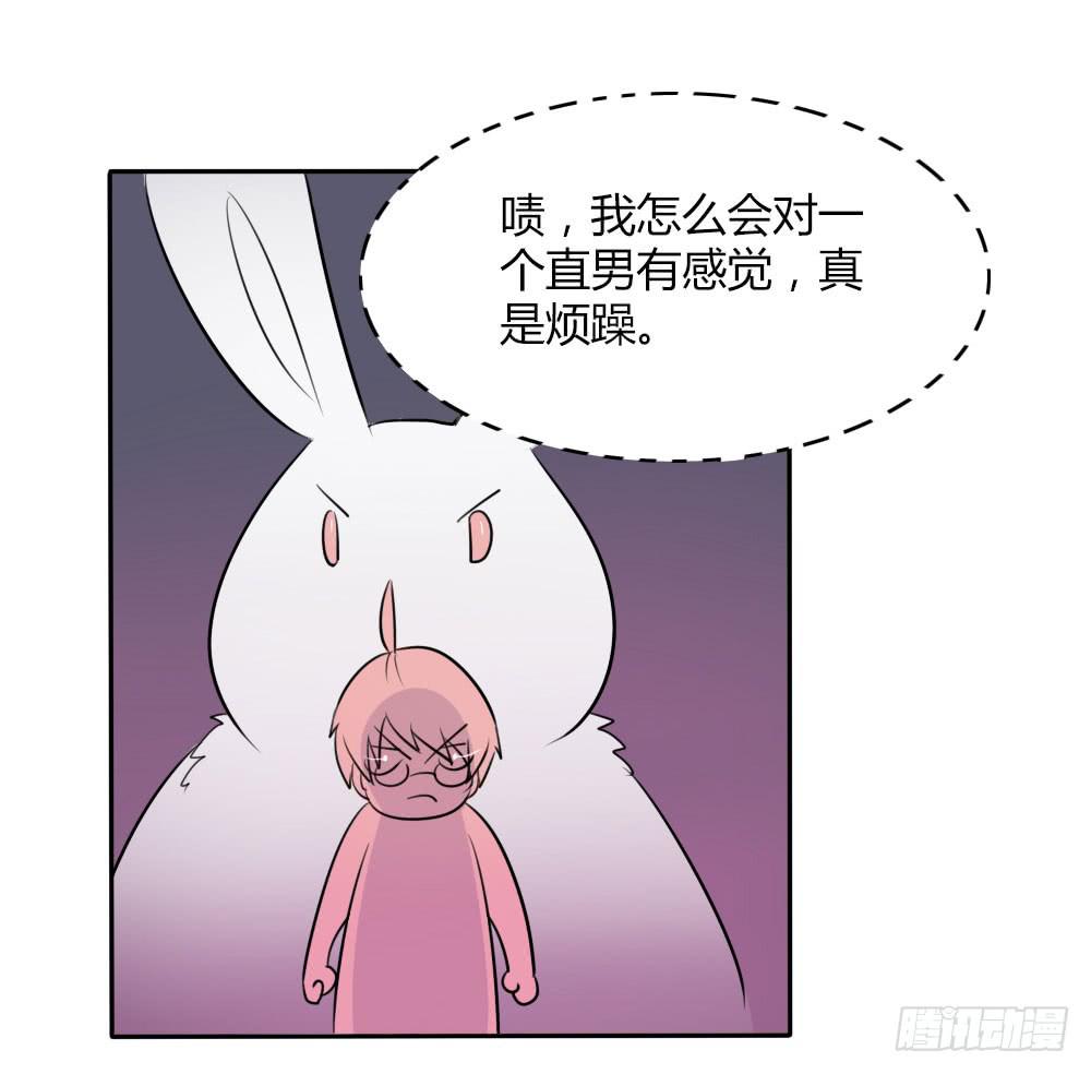 第十三话30