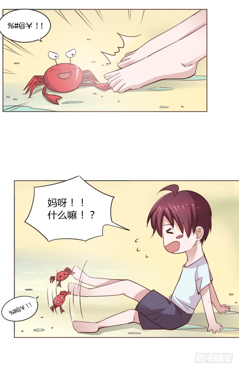 第四十七话12