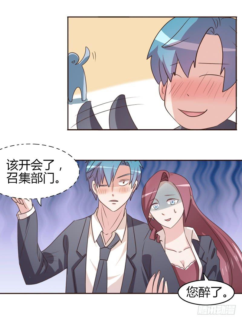 第二十一话11