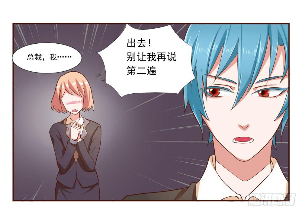 第三话17