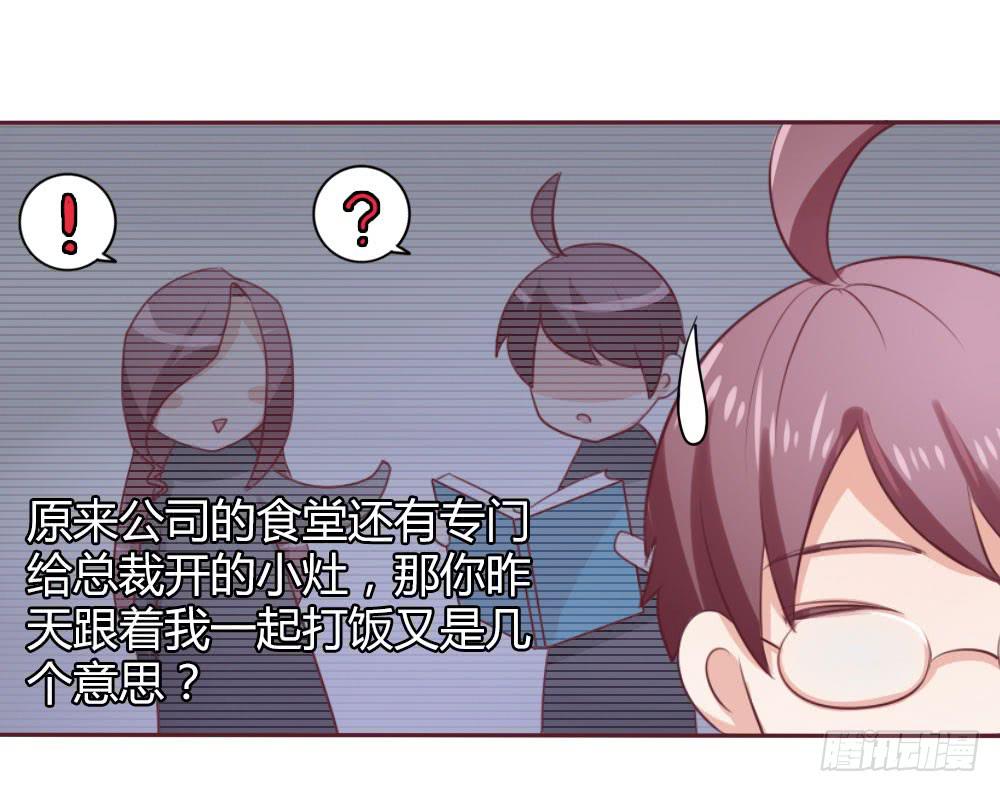 第十二话38