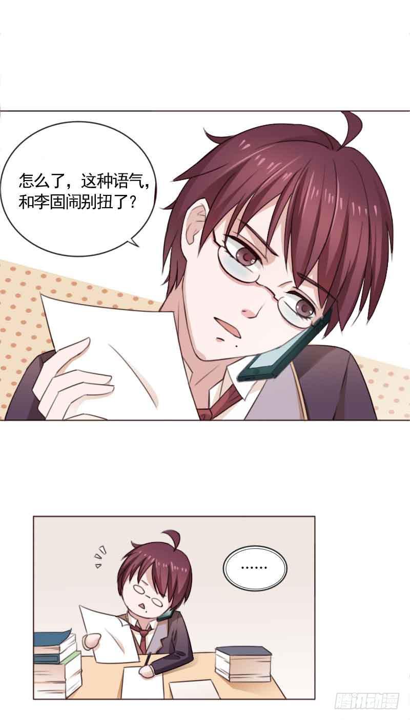 第三十三话5
