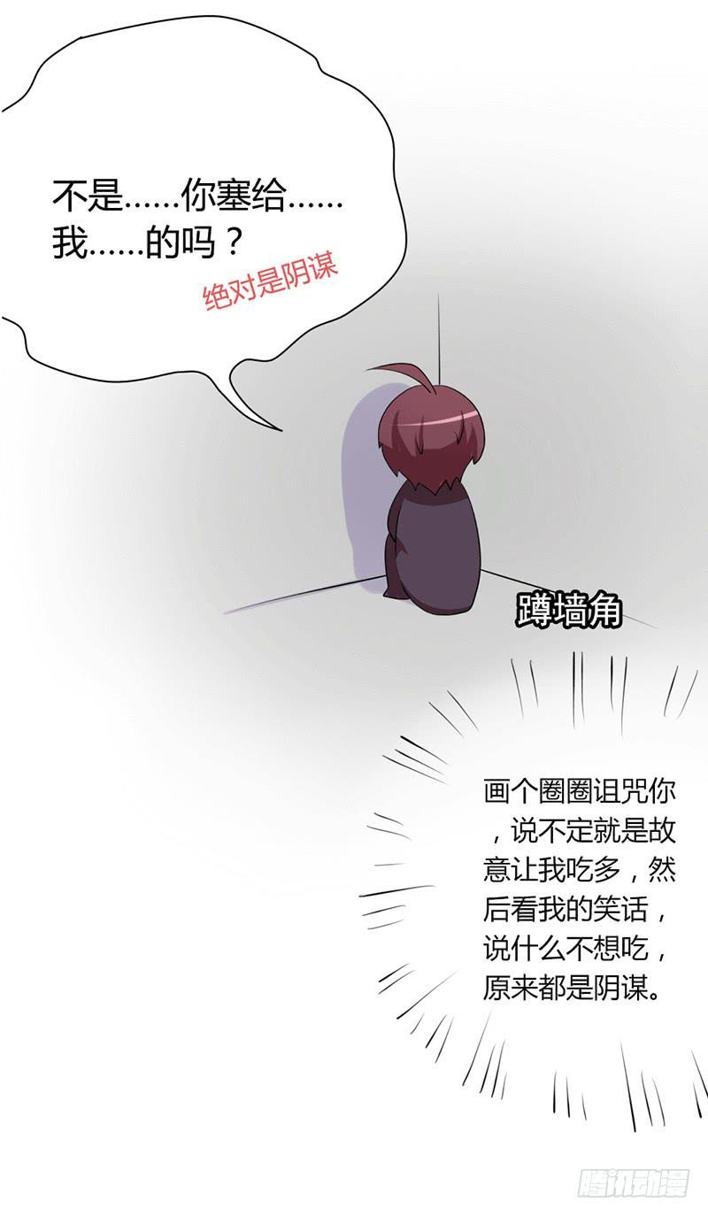 第六话16