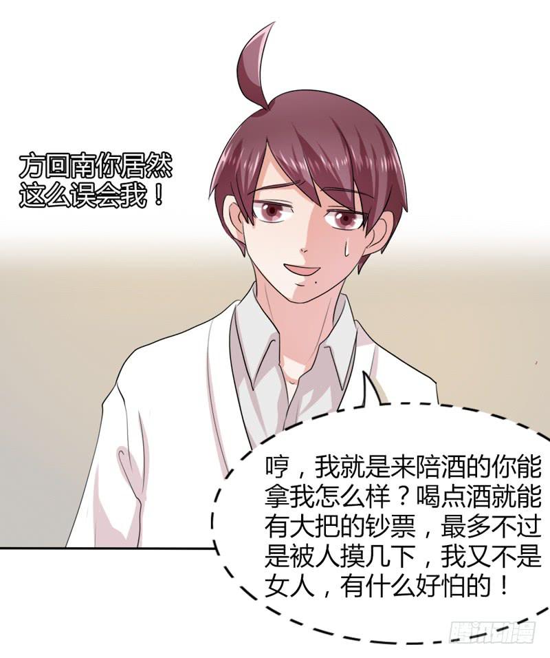 第十六话16