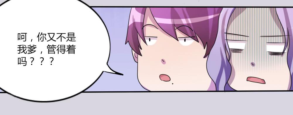 第十话26