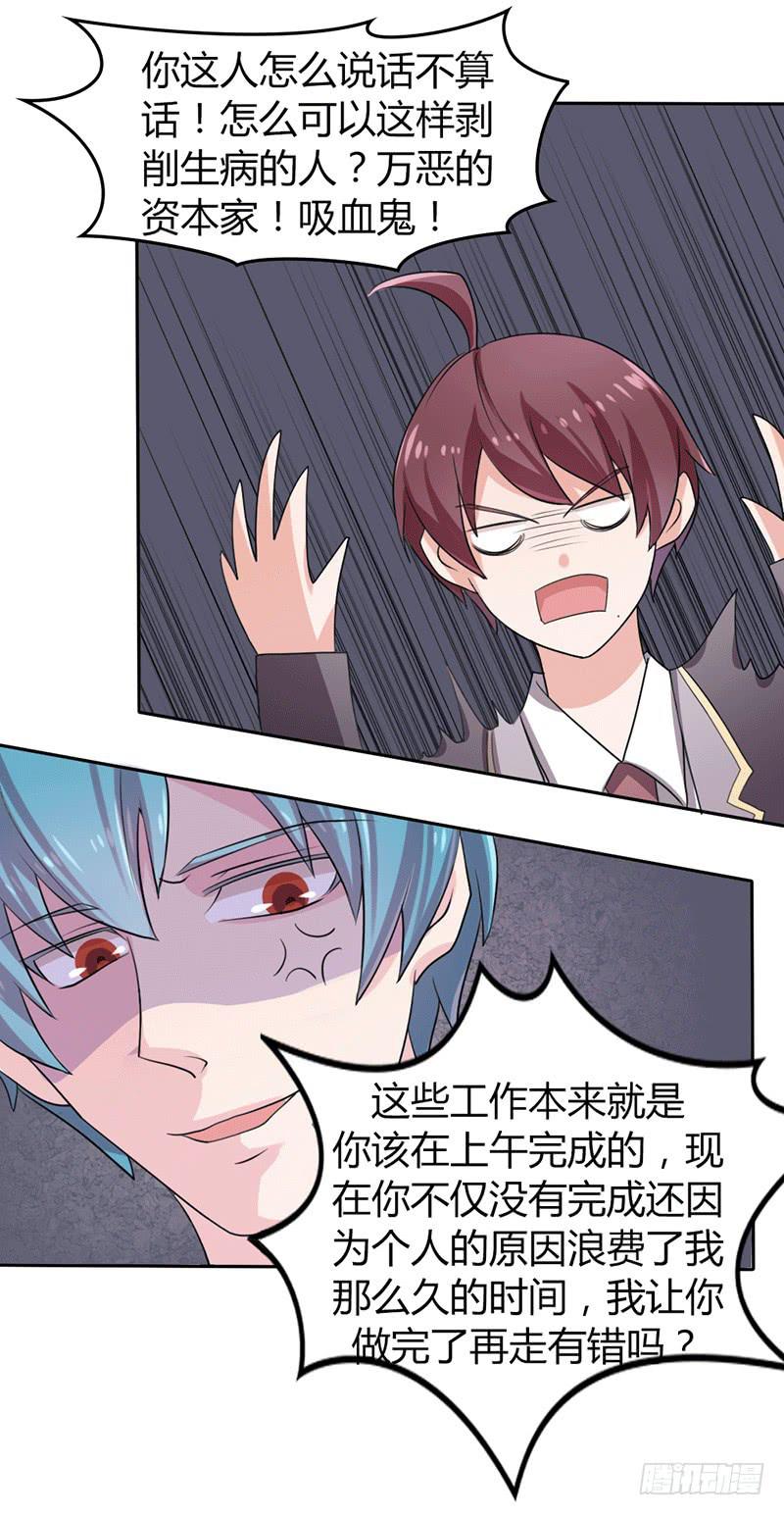 第九话3