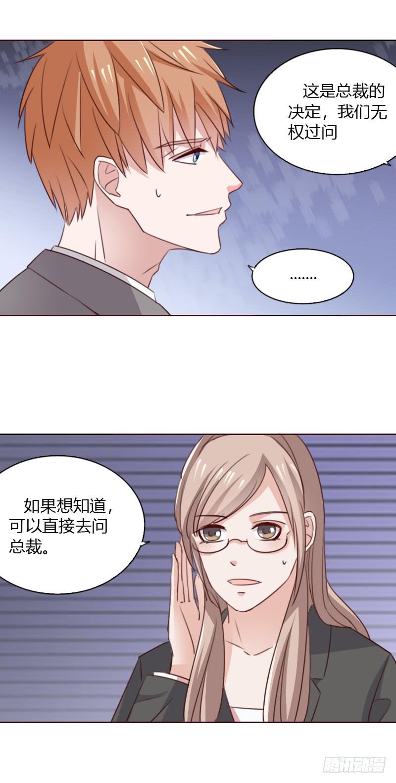第五十三话11
