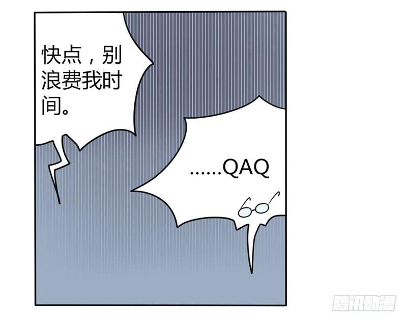 第八话27