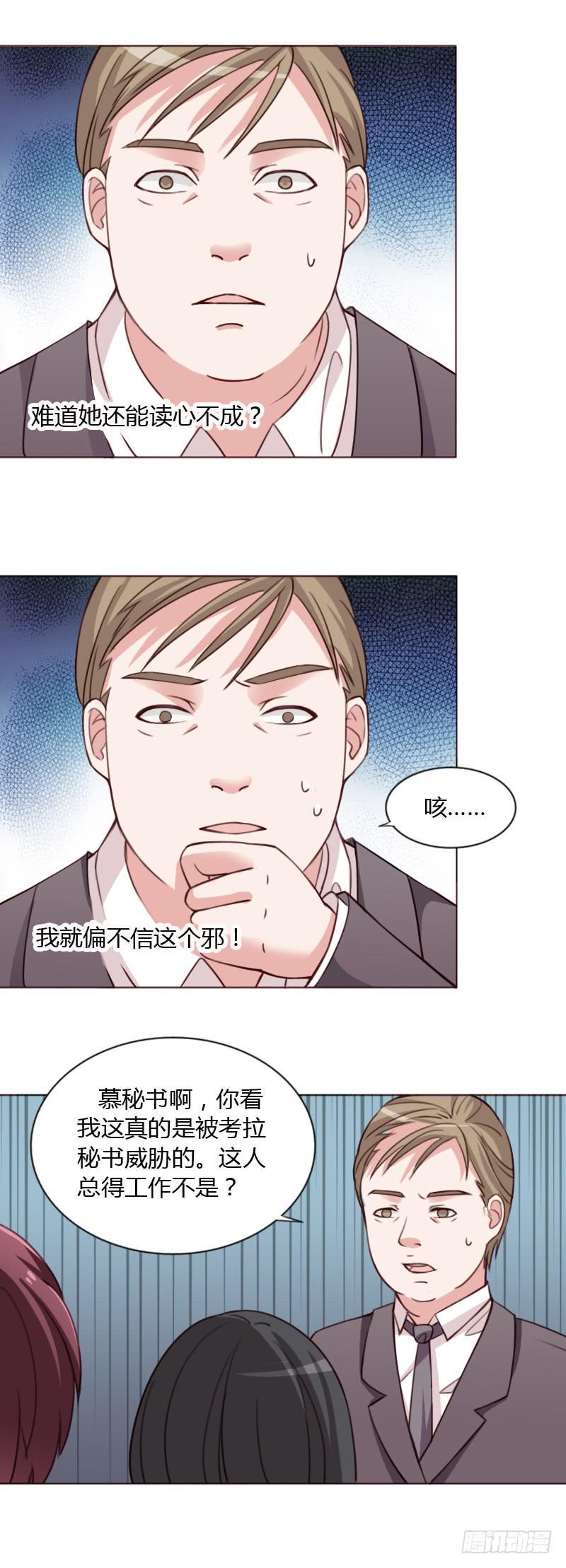 第三十九话13
