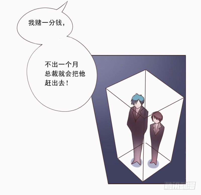 第一话25
