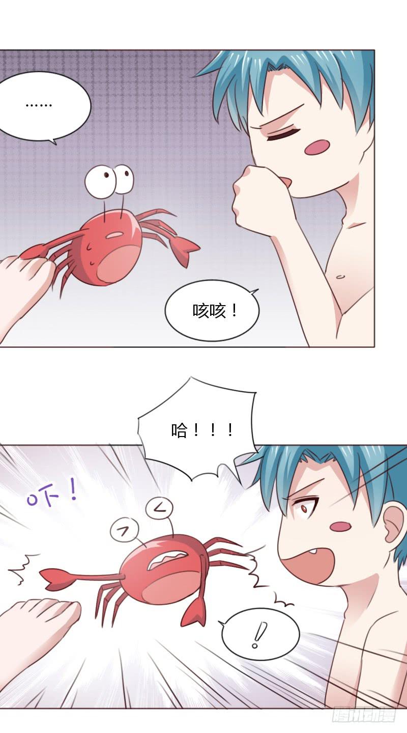 第四十七话16