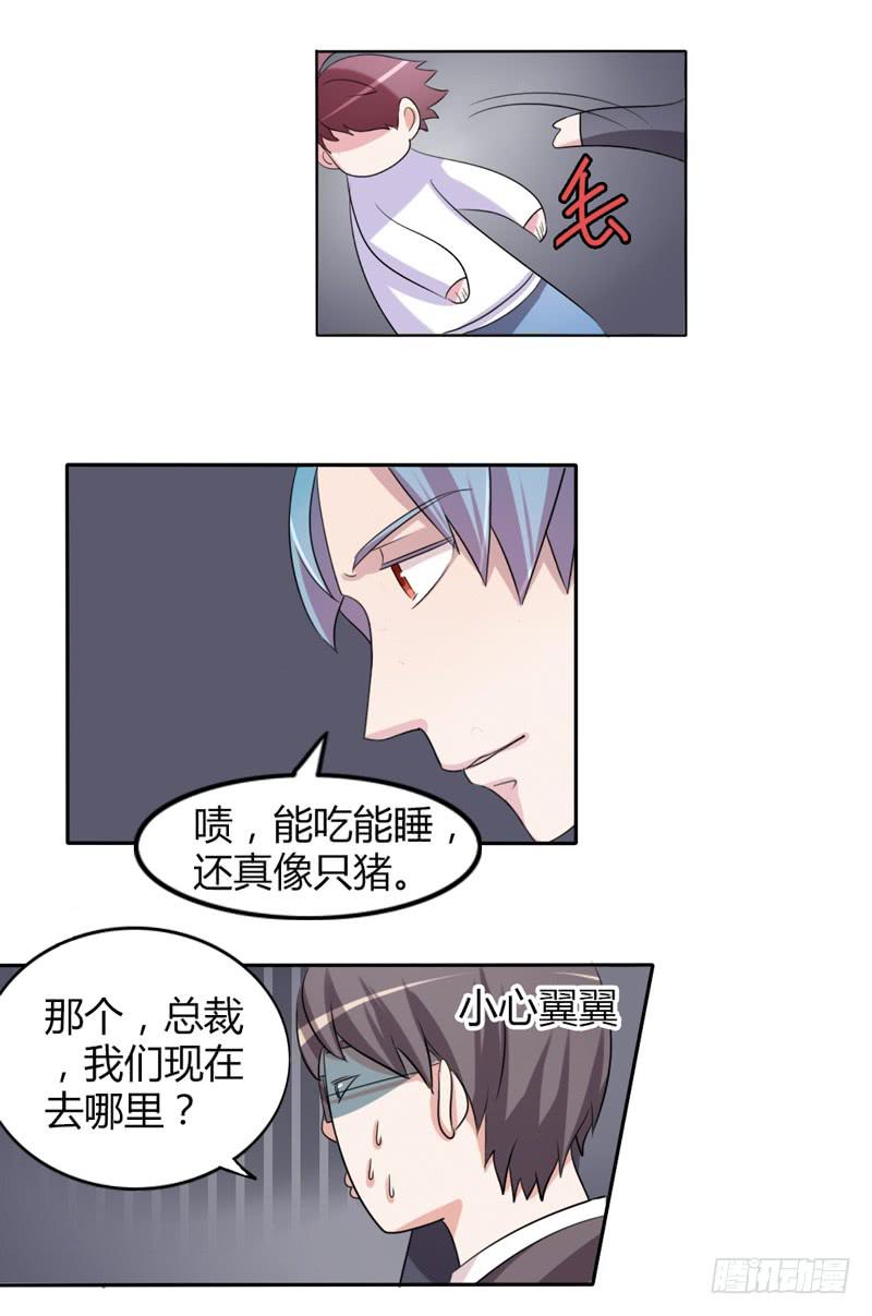 第十七话25