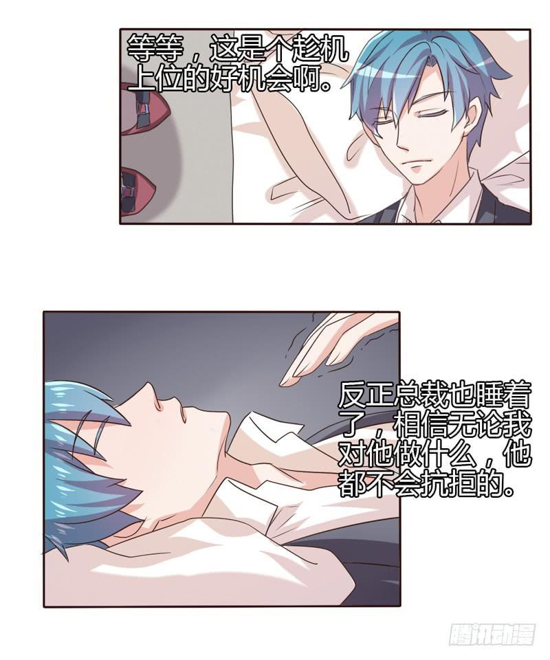 第二十一话15