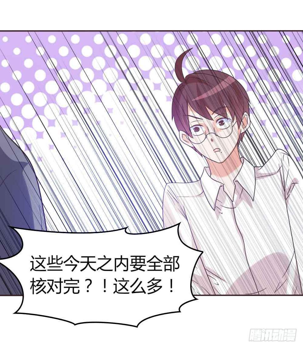 第三十四话11