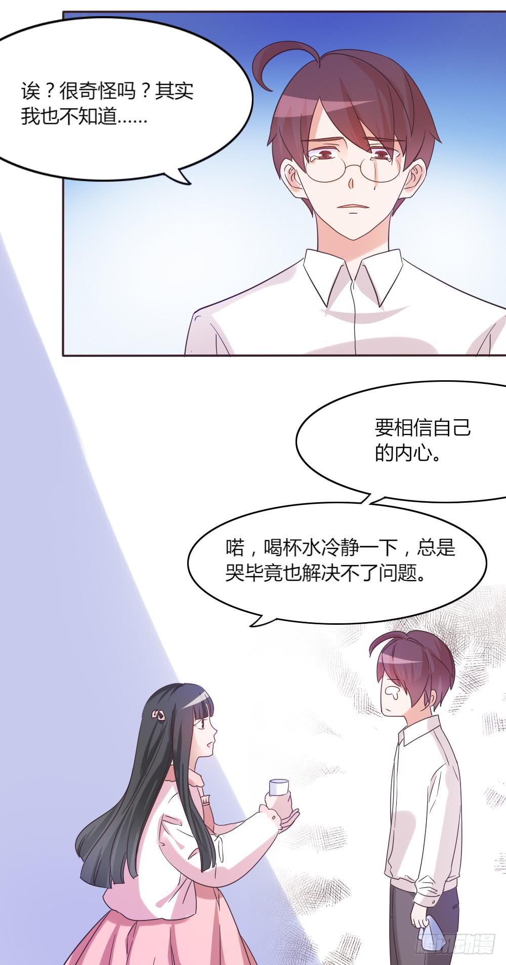 第三十七话29