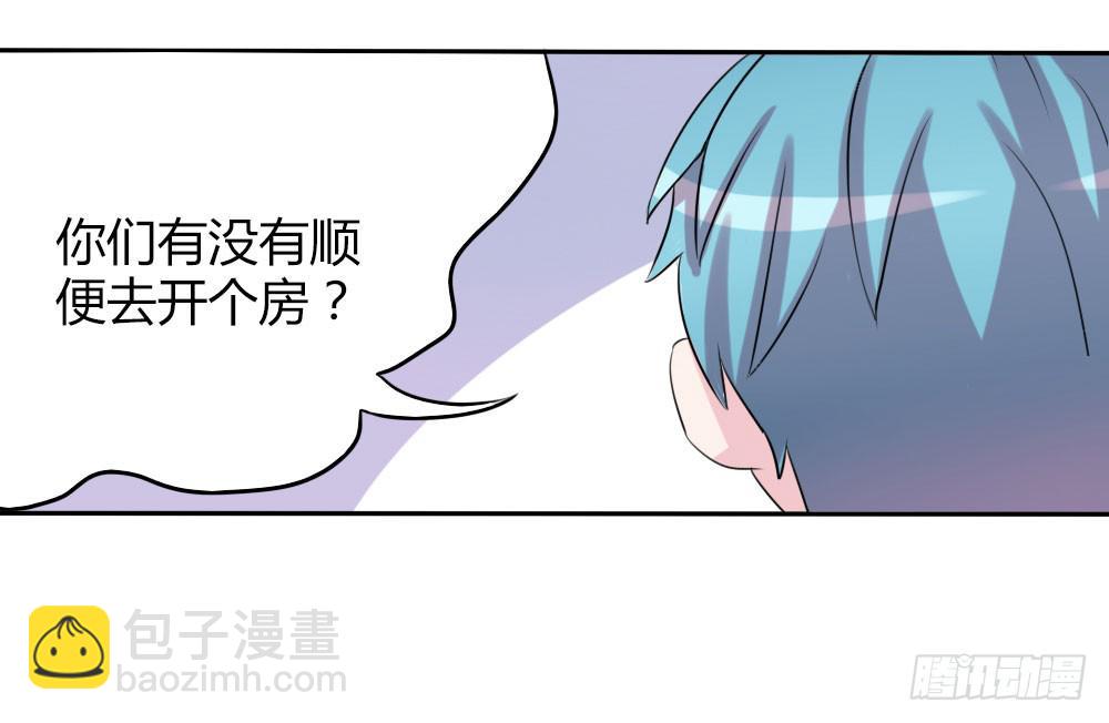 第十三话23