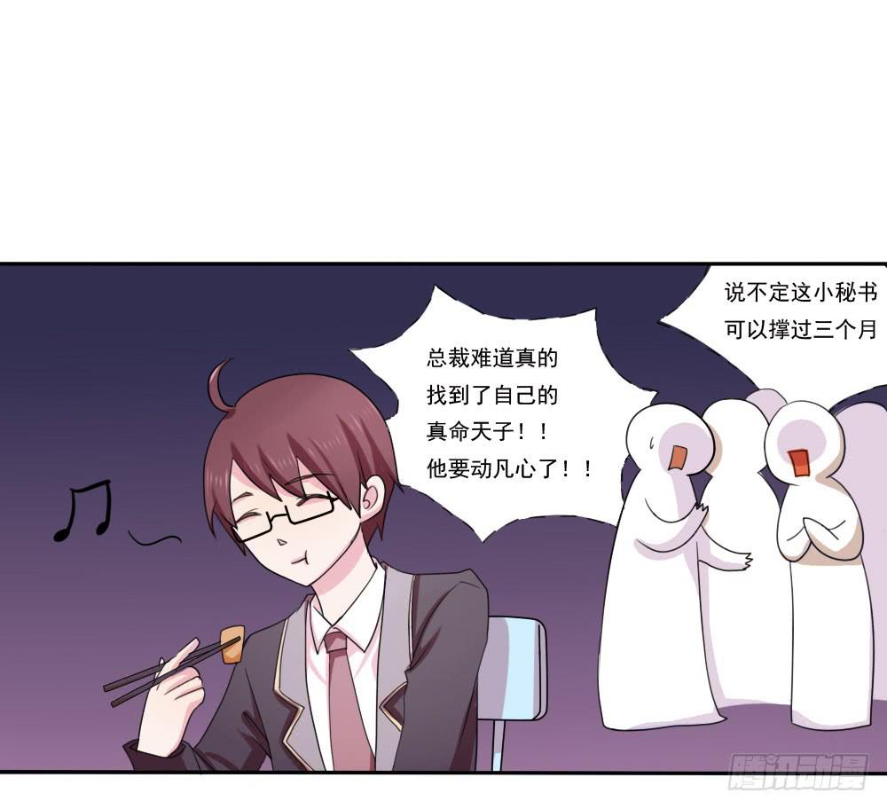 第五话33