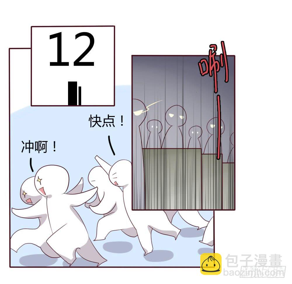 第十二话32