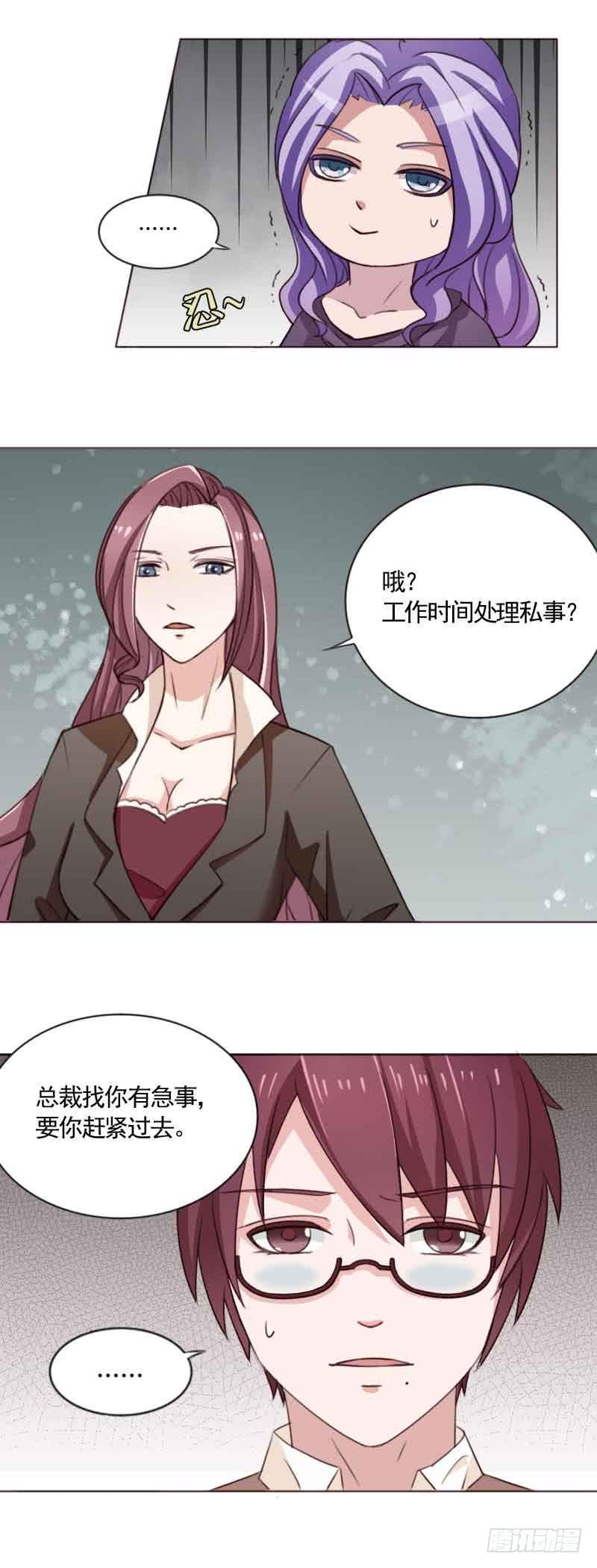 第三十三话24