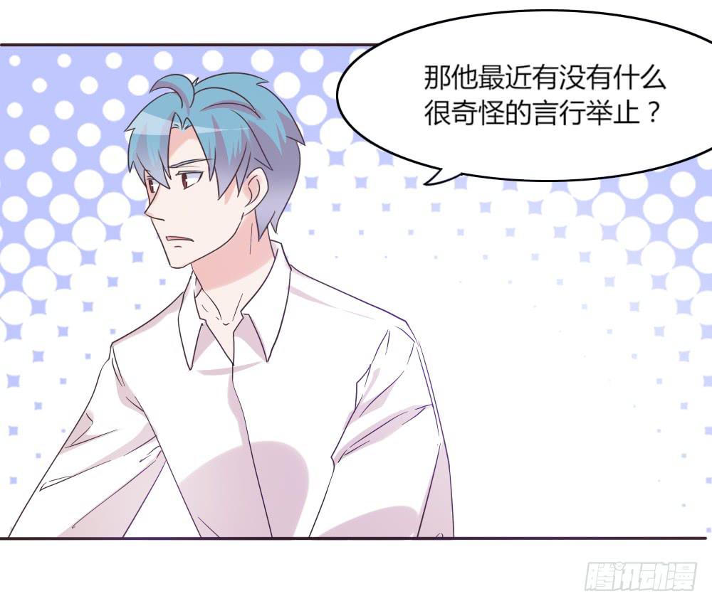 第三十六话3