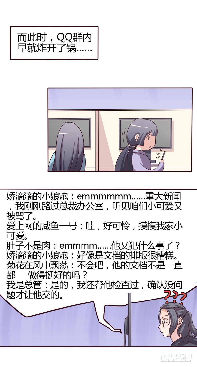 第二十二话18