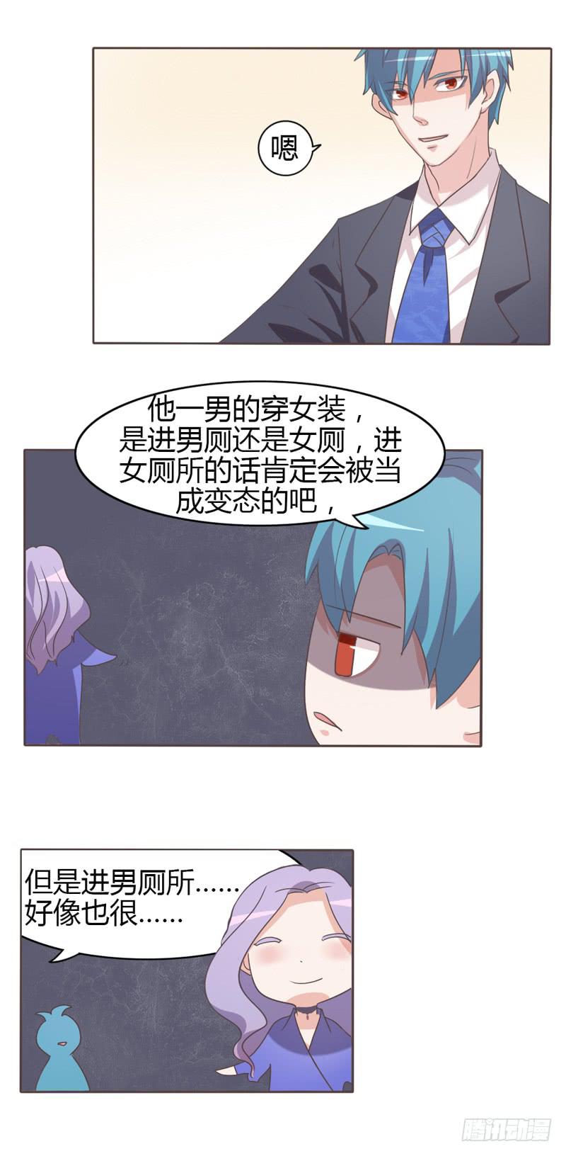 第二十四话14