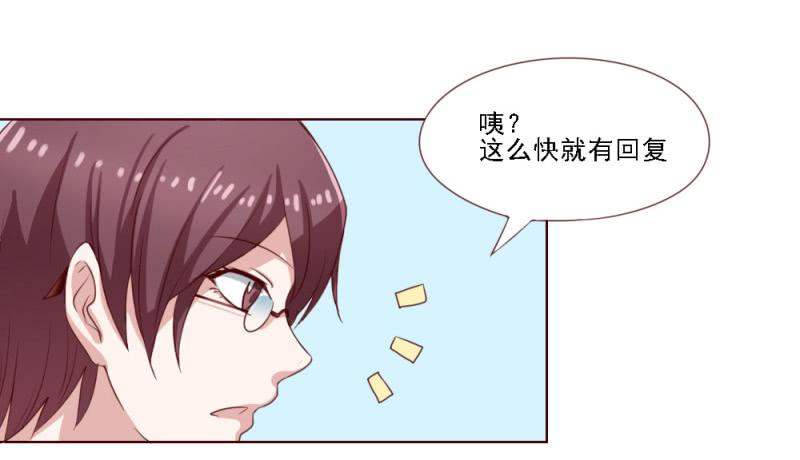 第二话14