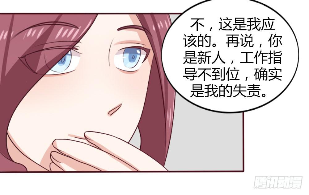 第十二话2