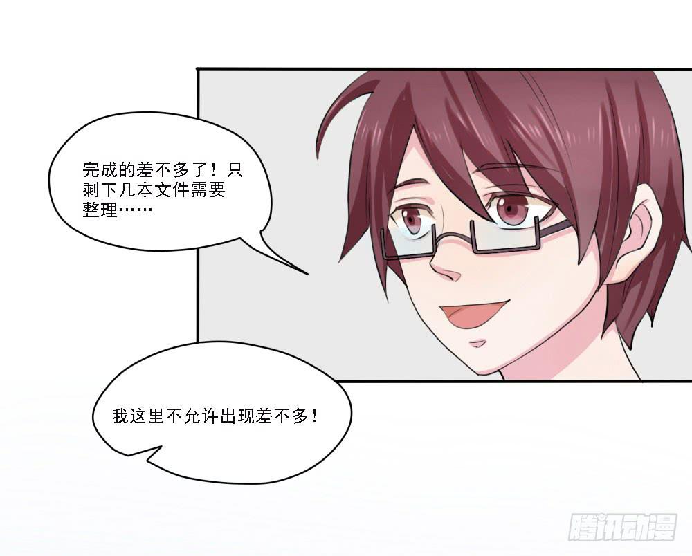 第五话8