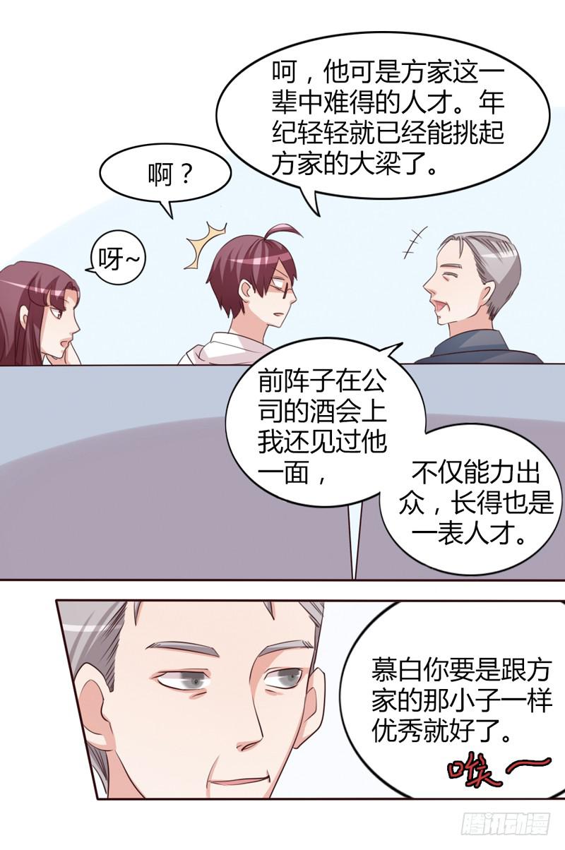 第十四话18