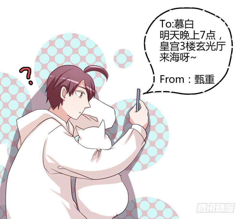 第十四话33