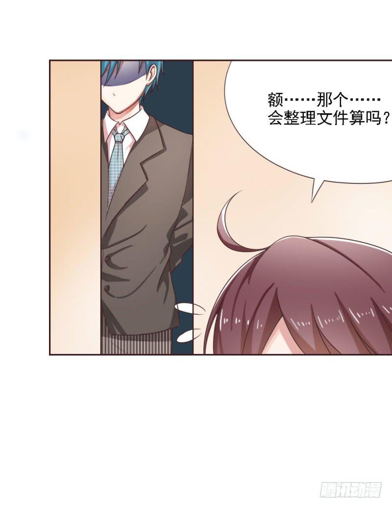 第一话9