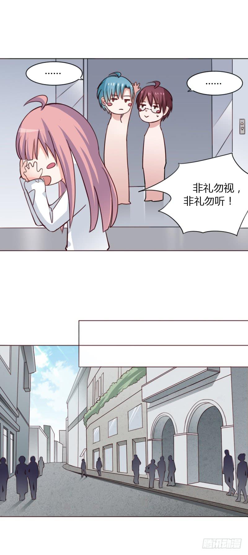 第四十六话17