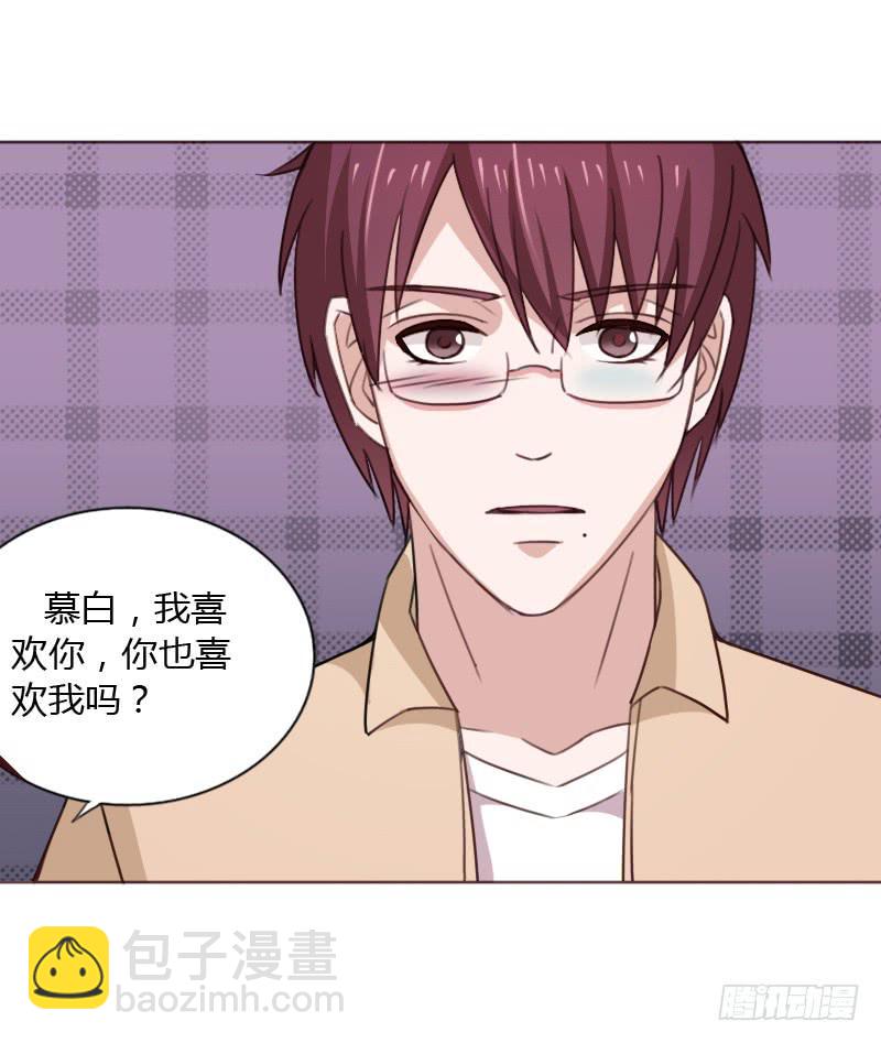 第四十五话79