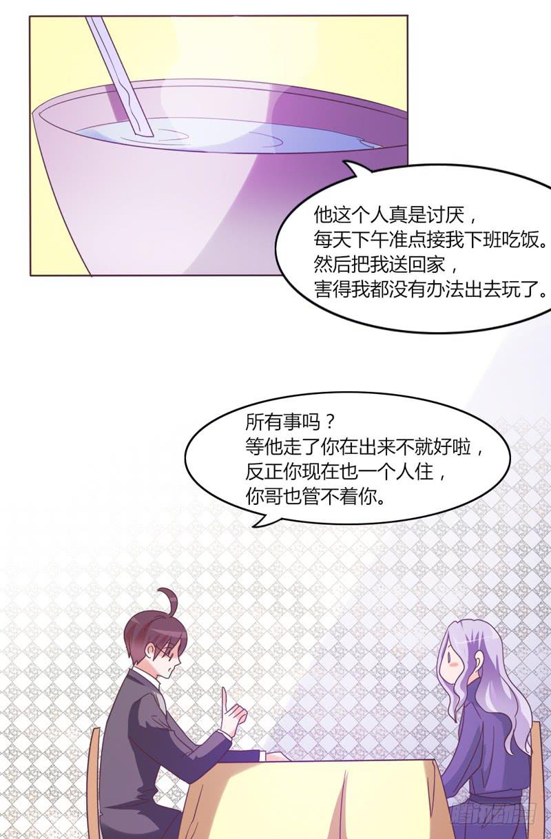第三十话8