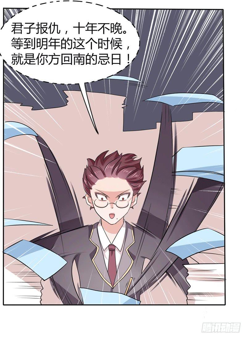第九话6