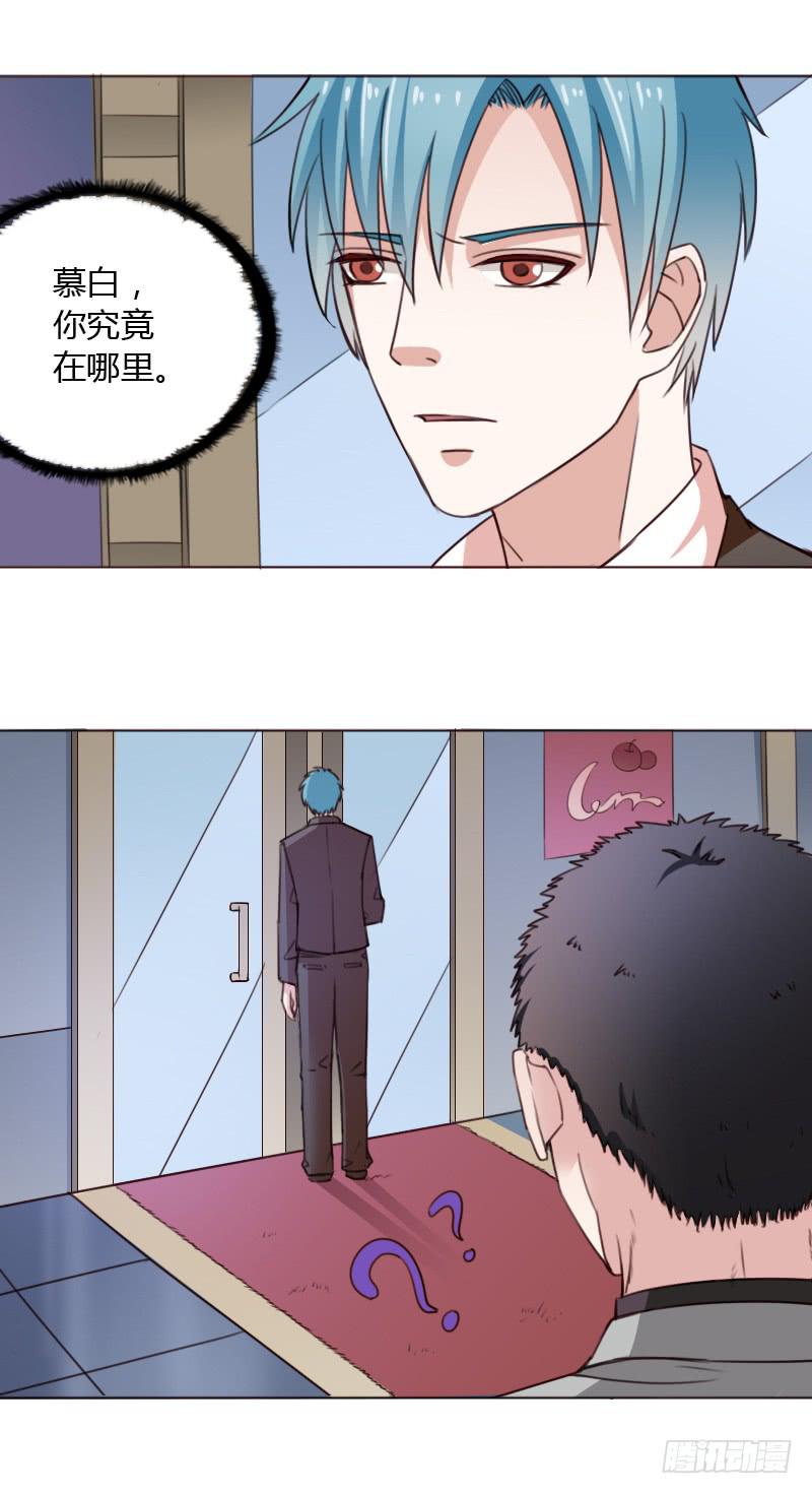 第四十三话35