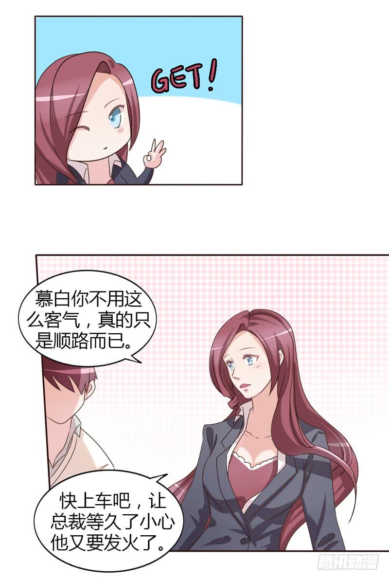 第二十一话2