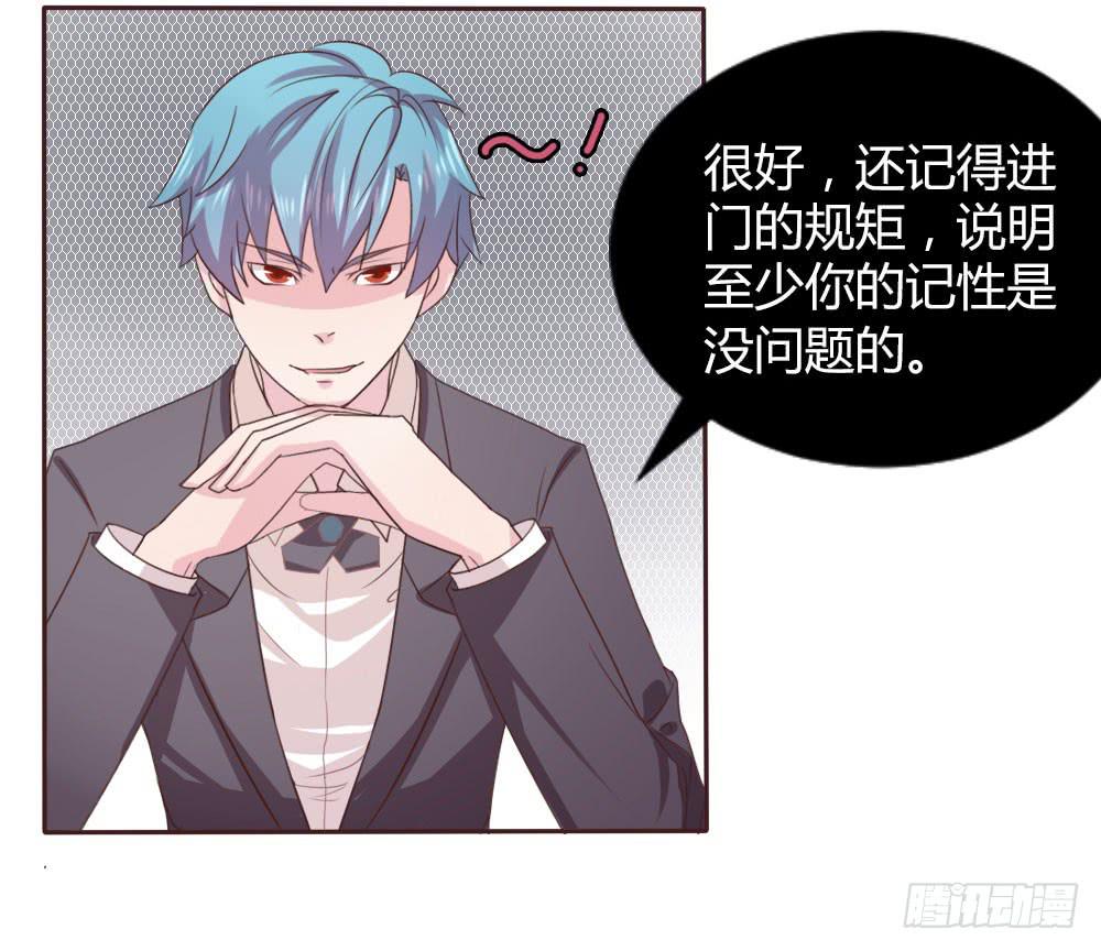 第十一话29
