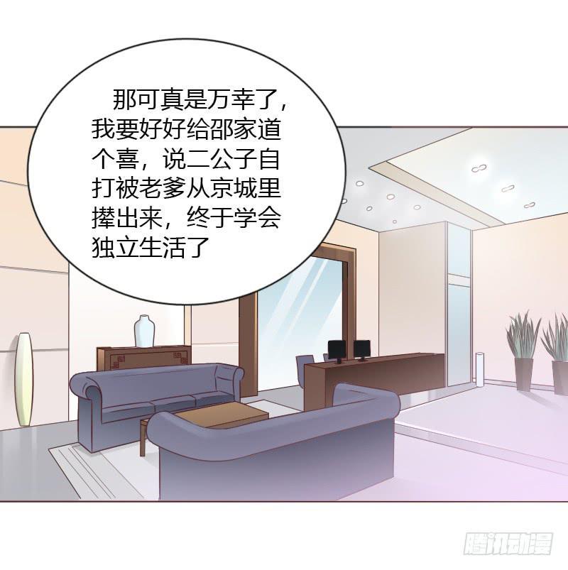 第五十二话13