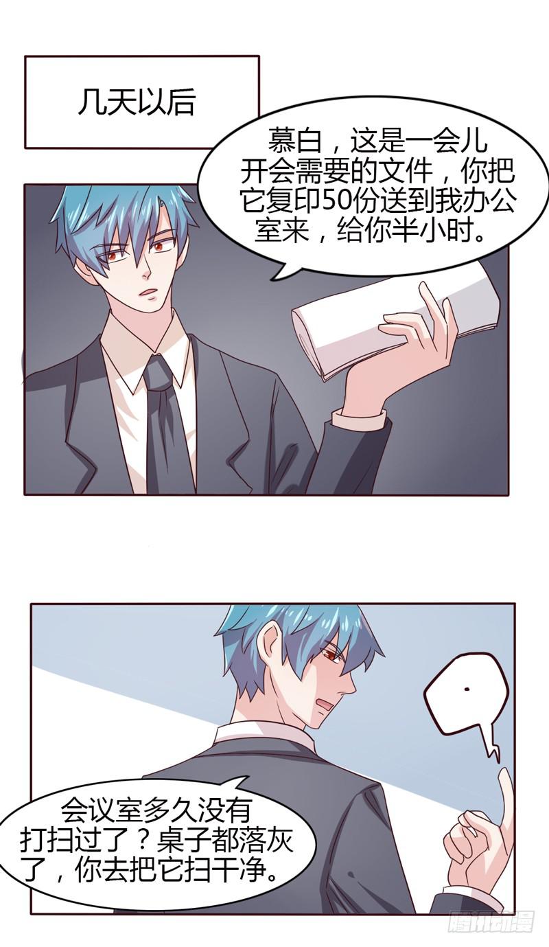 第二十二话12