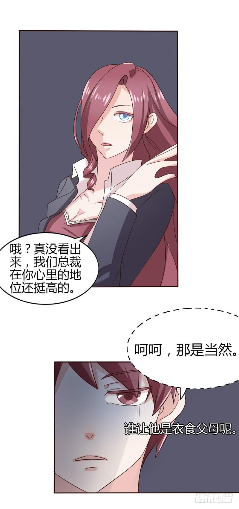第二十话21