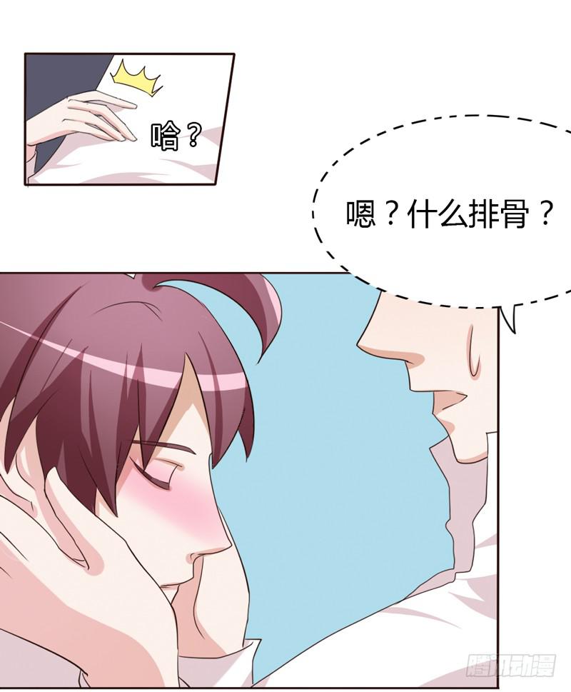 第十八话20