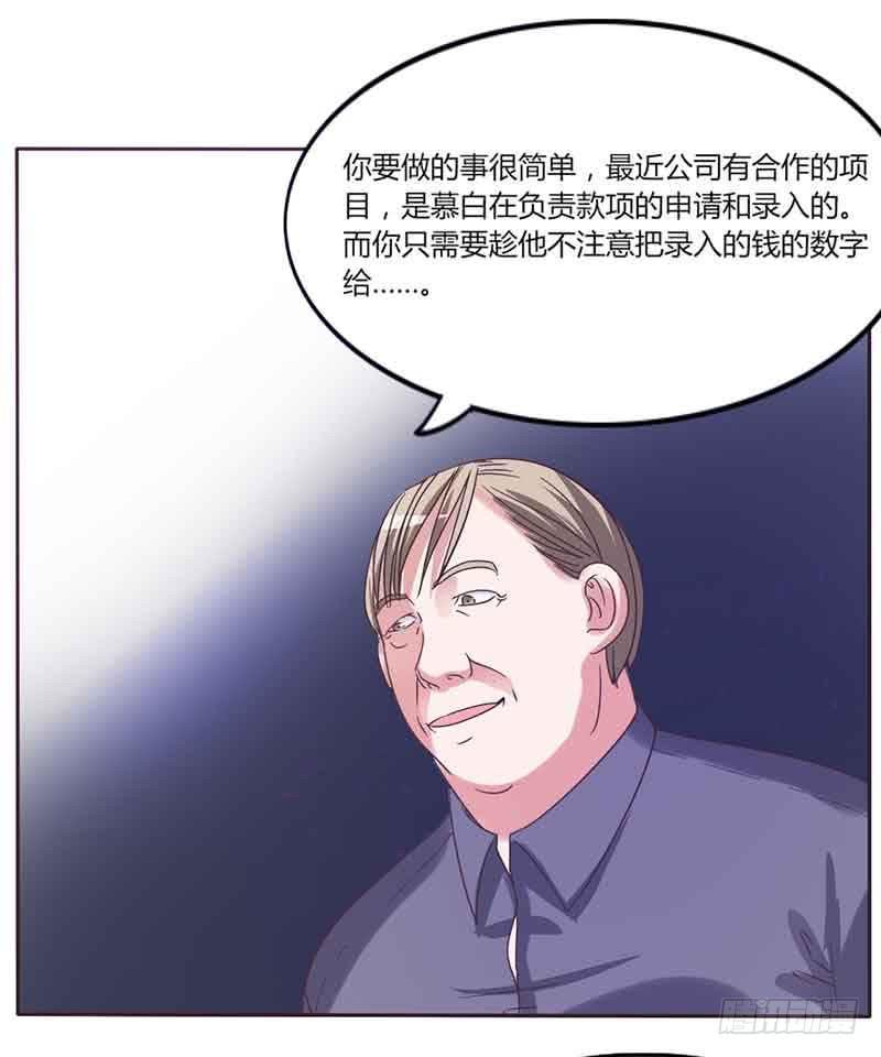 第三十五话24