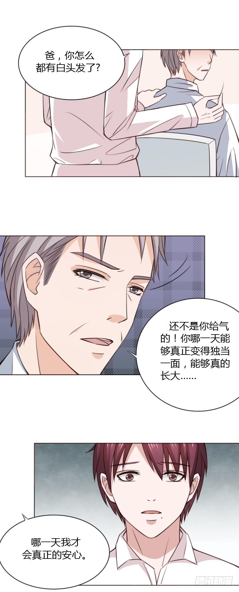 第四十一话19