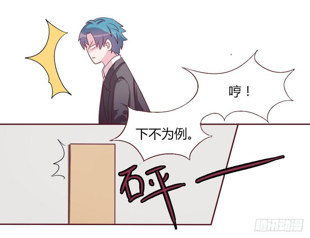 第十三话39