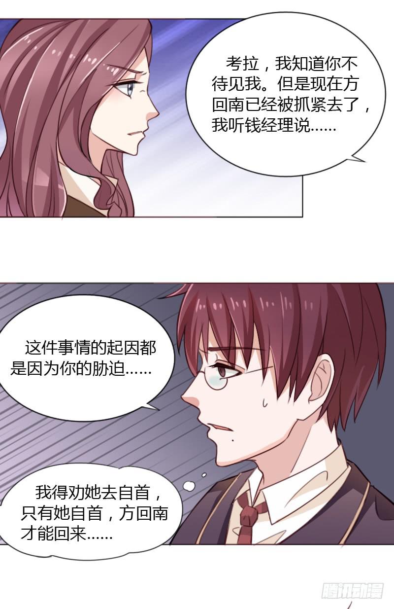 第三十九话25