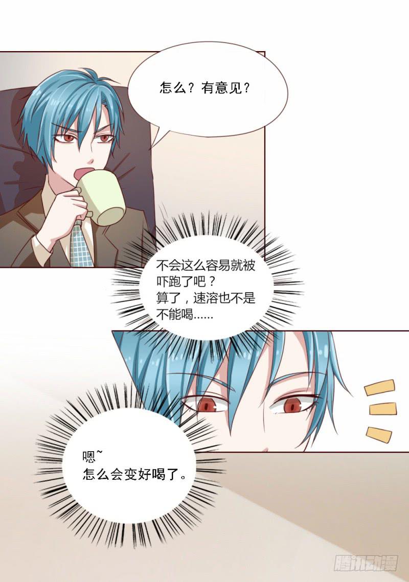 第二话20