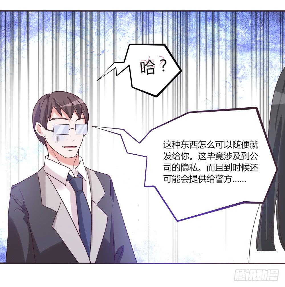 第三十八话10